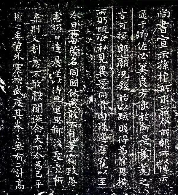 写好小楷的秘诀，就这8句话！ 书画知识 第3张