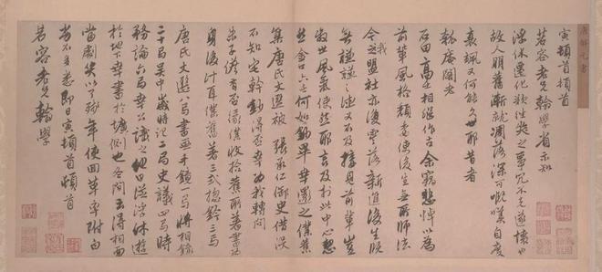 放大后，唐伯虎的书法真的变了 书画知识 第1张
