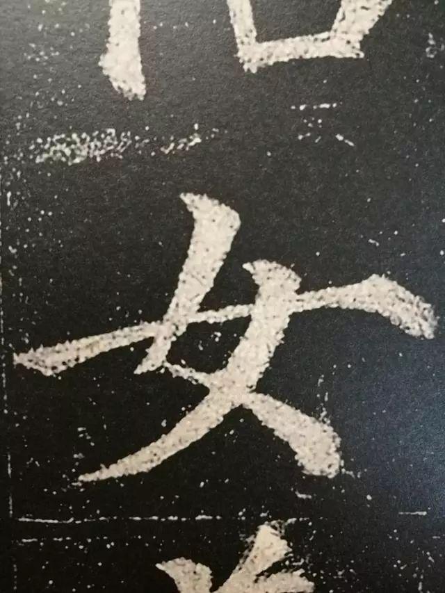 看看什么是纯正的颜体书法 书画知识 第36张