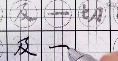 这样的硬笔字，才能叫书法！ 书画知识 第6张