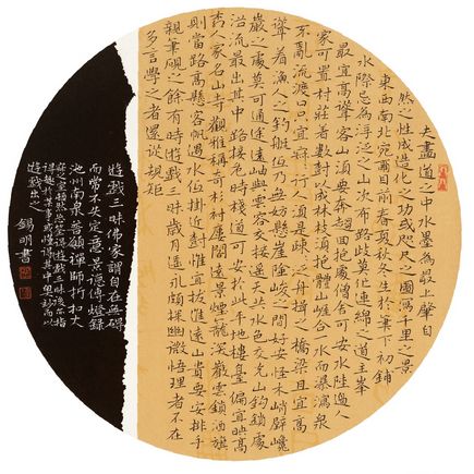 书法十流派，你是哪一派？ 书画知识 第2张