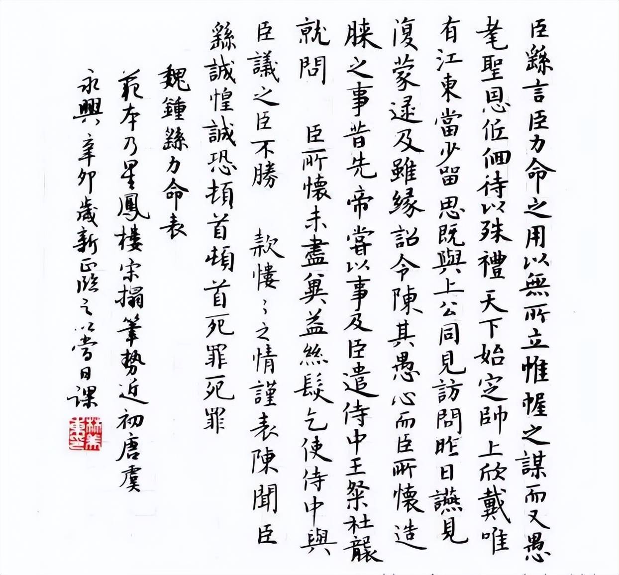 书法大家称谓大全，涨知识，果断收藏！ 书画知识 第8张