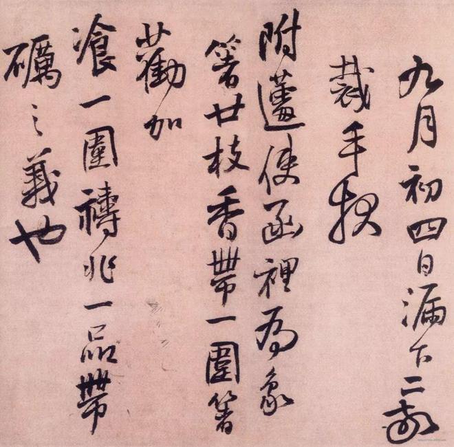 这八种字就叫好字！你属于哪一种？ 书画知识 第5张