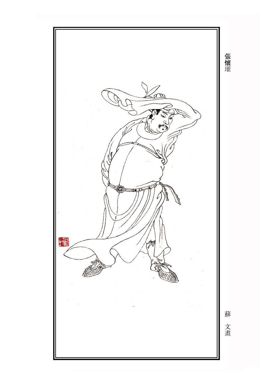 中国古代绘画的品评标准是什么 书画知识 第2张