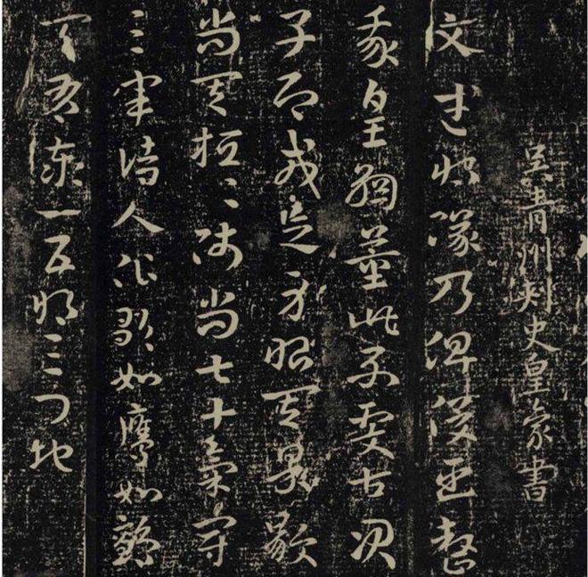 书法应坚持“正大气象”！ 书画知识 第1张