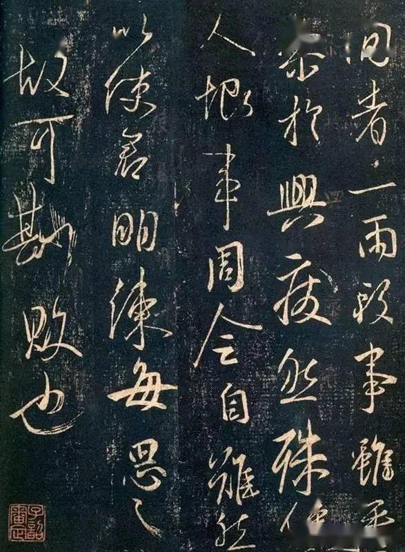 楷、隶、行、草临摹要点 书画知识 第15张