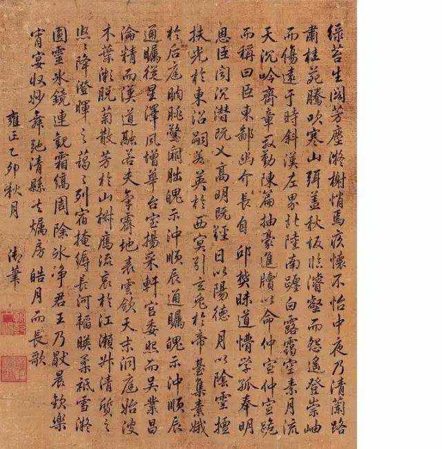 书法贵在：研、悟、养 书画知识 第1张