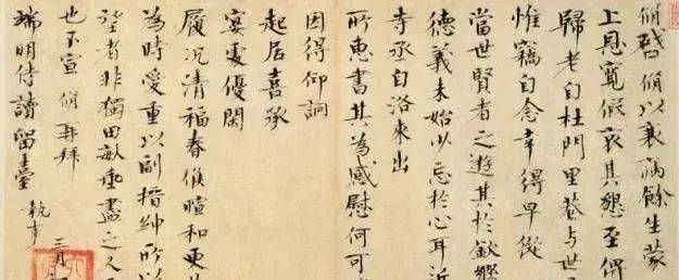 行书不懂这七条，苦练十年也白搭 书画知识 第4张