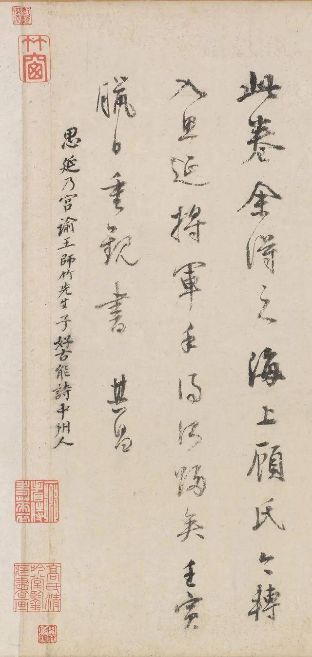 为什么说董其昌的题跋比创作更精彩？ 书画知识 第3张