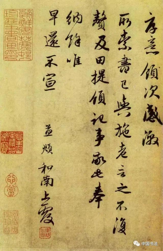 这100条书法知识点，一看就明白！ 书画知识 第1张