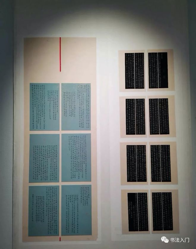 临帖怎么玩，才更容易入展？ 书画知识 第5张
