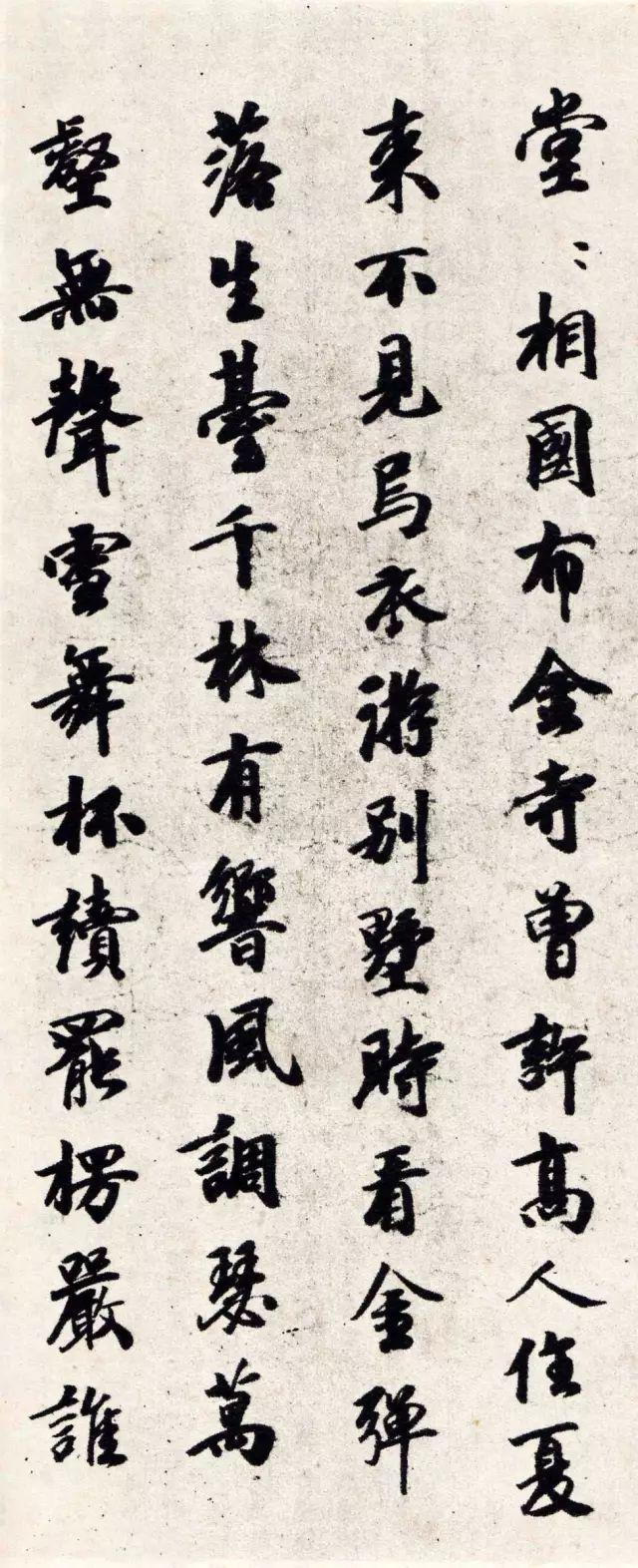 有一种字不露锋芒，却十分耐看 书画知识 第3张