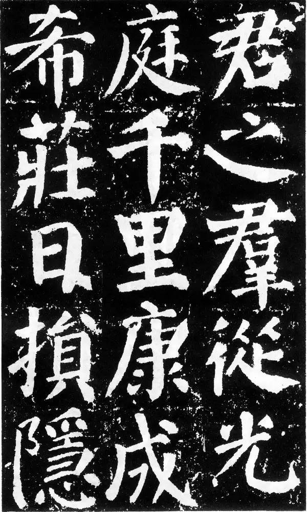楷书三十六计，值得收藏！ 书画知识 第5张
