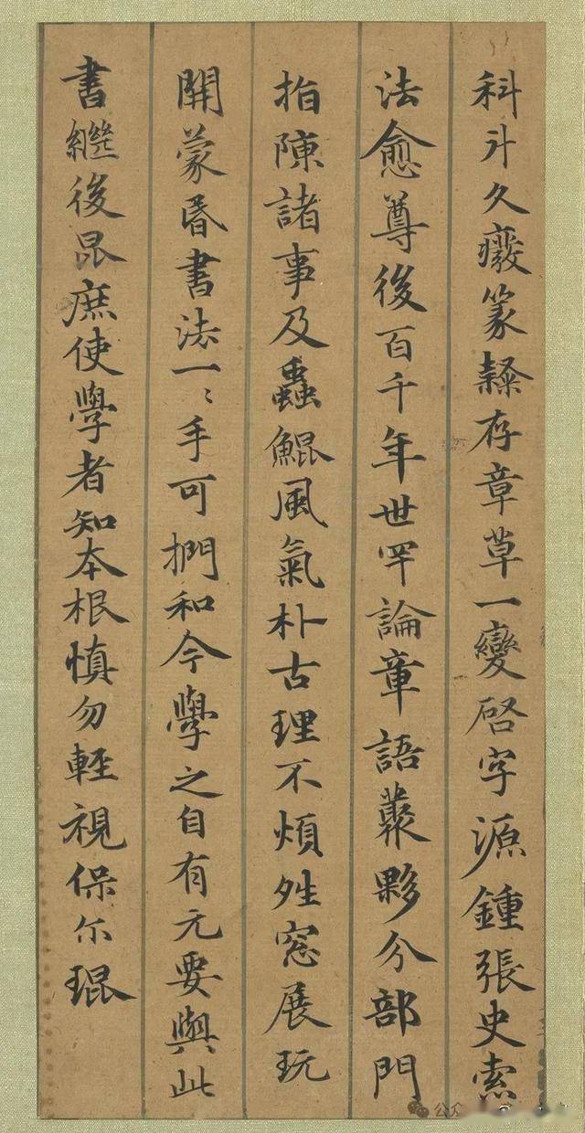邀您领略章草的魅力 书画知识 第24张