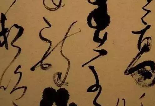 如何看懂书法中千变万化的线条? 书画知识 第3张-墨韵书香 如何看懂书法中千变万化的线条? 书画知识 第3张