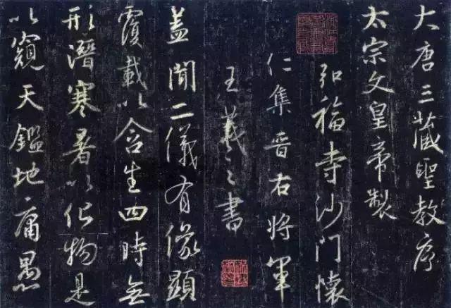 行书临摹要点，都在这了 书画知识 第3张