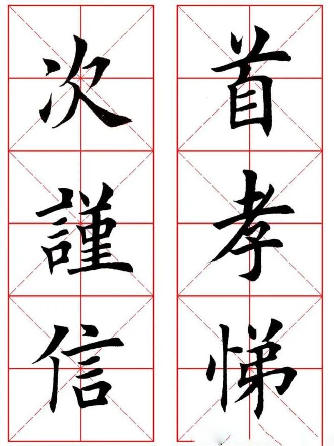 有些字体很难看，为什么也能叫书法？ 书画知识 第1张