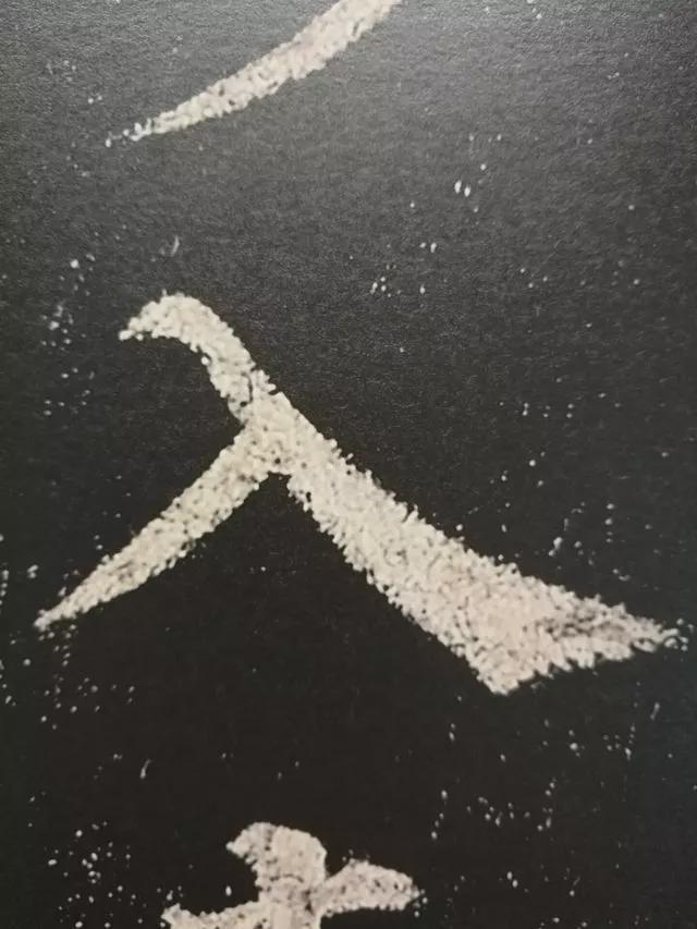 颜真卿这37个字，轻松揭开楷书的秘密 书画知识 第10张