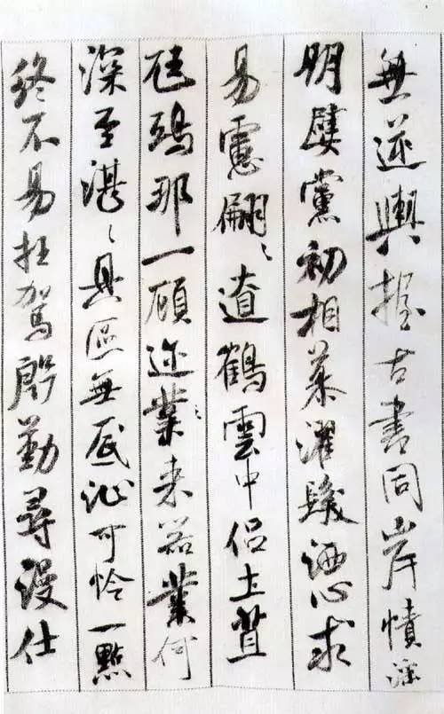 书法大家称谓大全，涨知识，果断收藏！ 书画知识 第43张