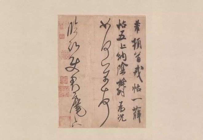 书法这样写，韵味十足！ 书画知识 第9张