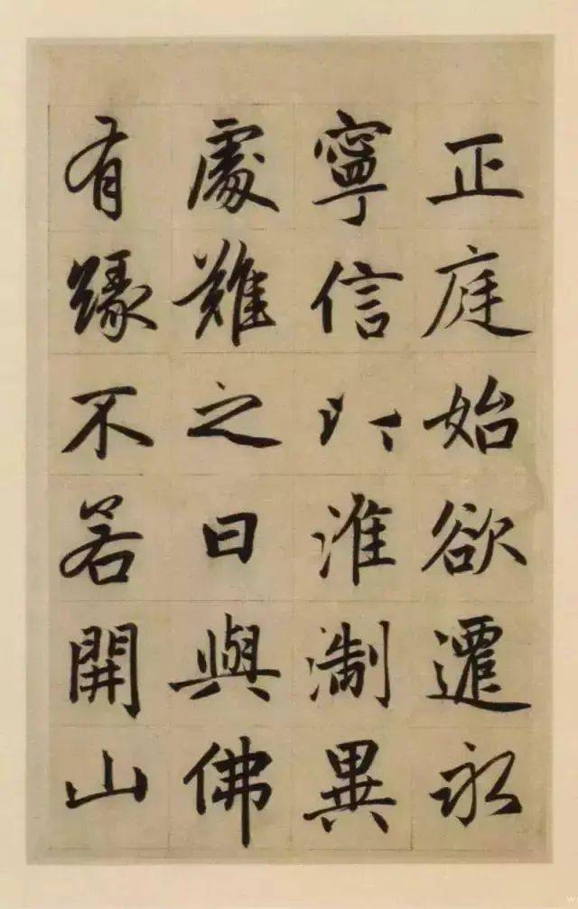 赵孟頫的楷书三大特色 书画知识 第21张