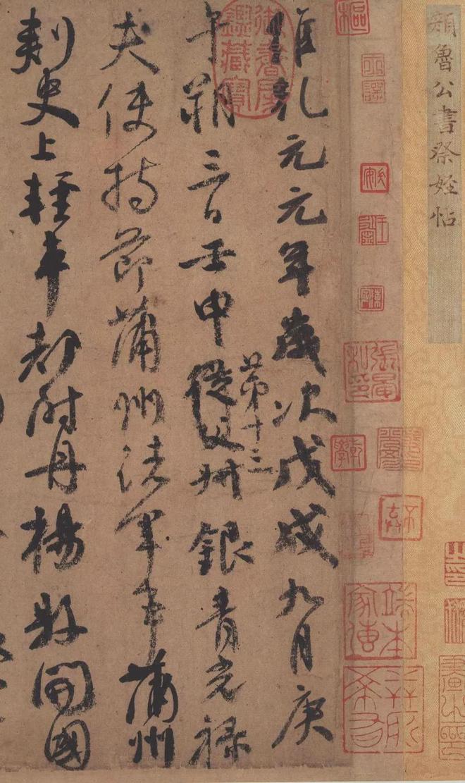 书法造形很重要，整不明白就乱套 书画知识 第3张