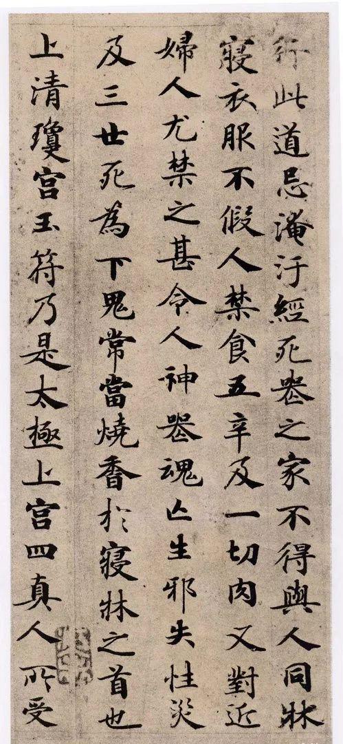 写小楷，这些细节不能忽略 书画知识 第3张