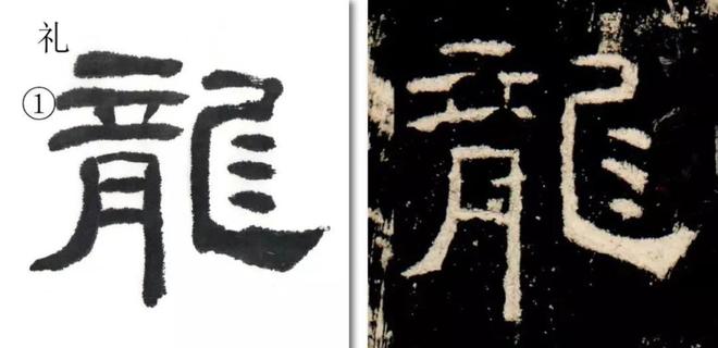 宁拙勿俗，哪些笔法可出“拙意”？ 书画知识 第7张