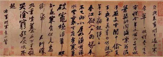 中国书法之美：形态、意境与文化的完美融合 书画知识 第45张