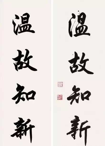 6个技巧，让你的字不再俗气！ 书画知识 第1张