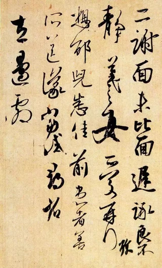 谨记：行书用笔特点小诀窍 书画知识 第2张