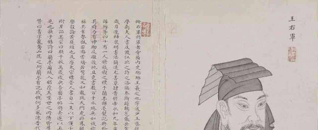 王羲之的书法为什么能独领风骚千年？ 书画知识 第1张