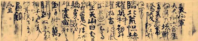 有些字很难看，为什么还叫书法？ 书画知识 第32张