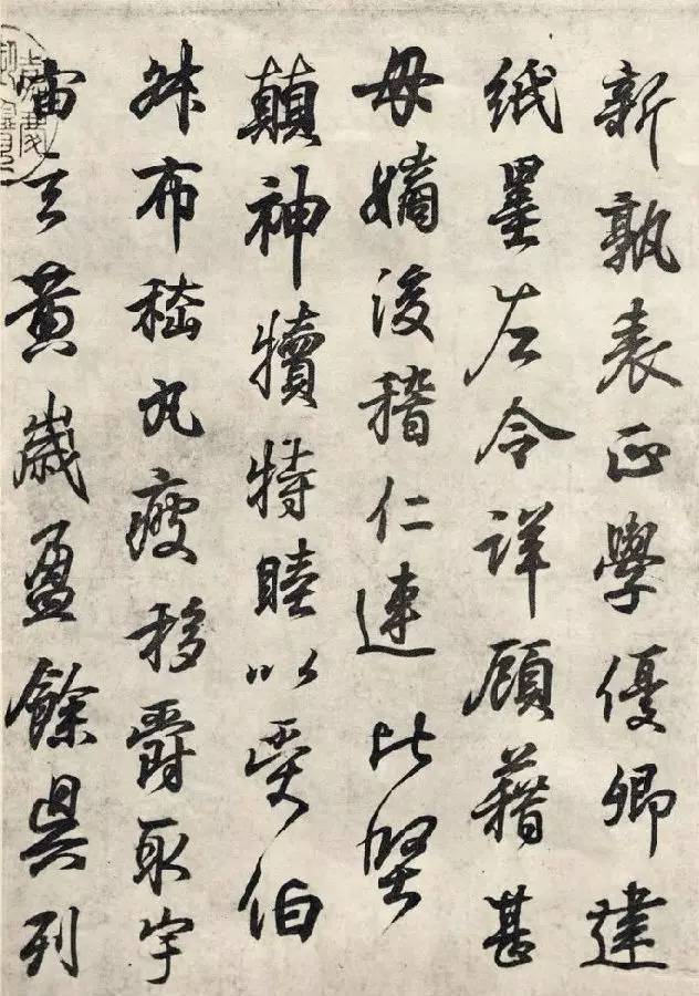 书法大家称谓大全，涨知识，果断收藏！ 书画知识 第9张