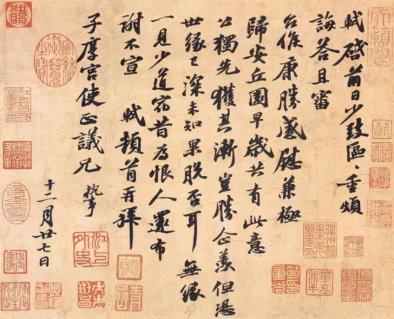 书法就是毁在这10种人手上的 书画知识 第2张