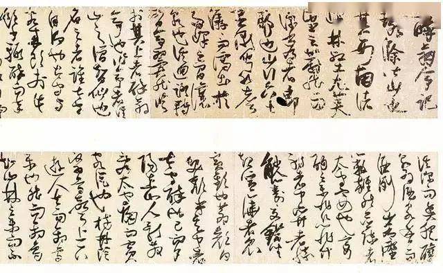 中国书法之美：形态、意境与文化的完美融合 书画知识 第76张