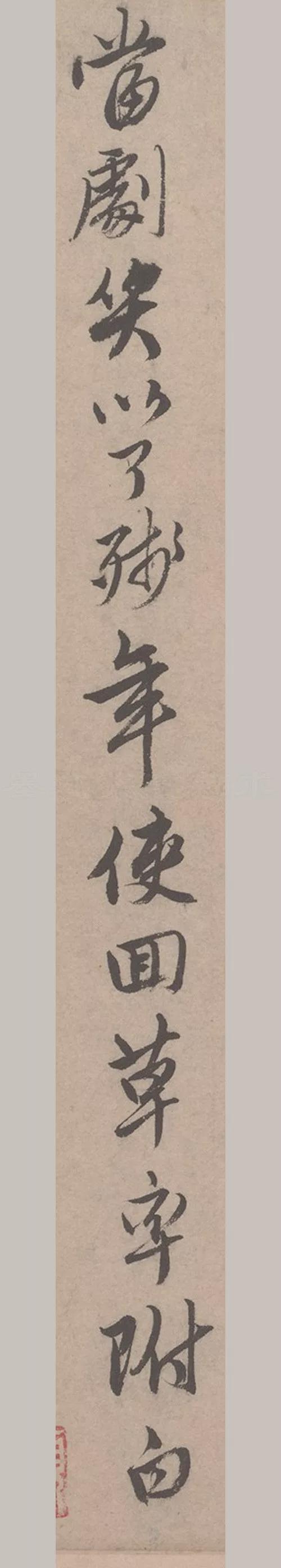 放大后，唐伯虎的书法真的变了 书画知识 第23张
