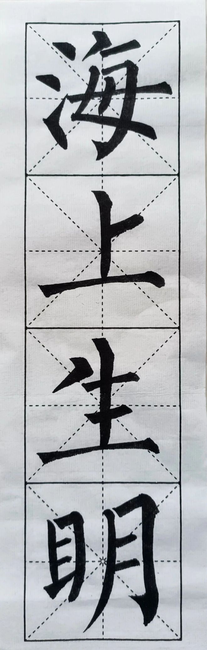 书法，提升最快的3个方法 书画知识 第1张
