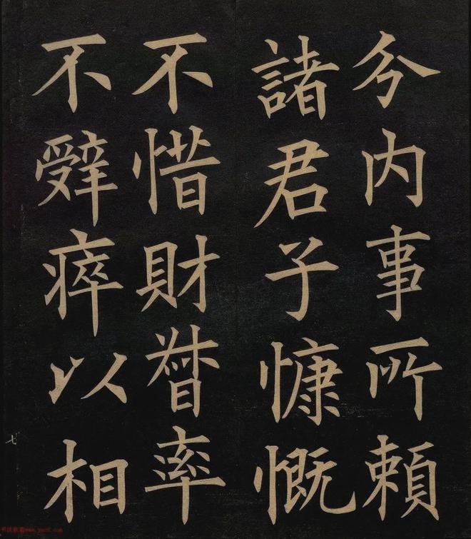 柳体融合欧体，楷书会有多美？ 书画知识 第15张