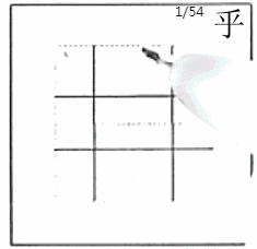 这样的硬笔字，才能叫书法！ 书画知识 第12张