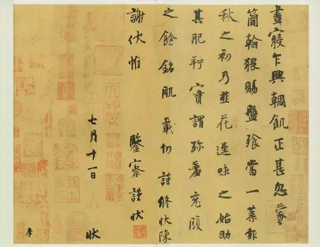 学书法，守分寸，别任性 书画知识 第3张