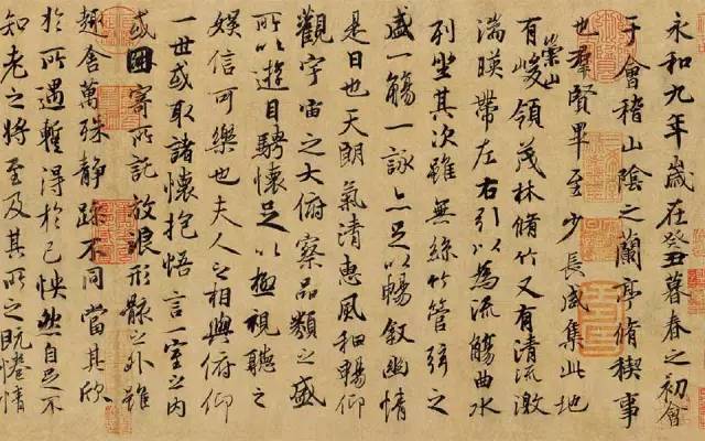 王羲之、颜真卿、苏轼的三种境界 书画知识 第11张