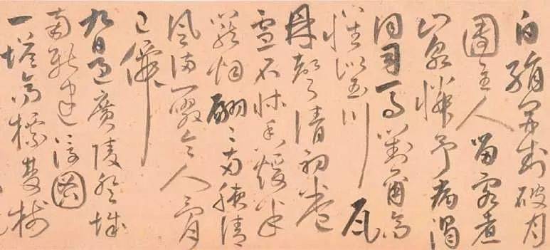 行草书这样写，就没意思了！ 书画知识 第5张