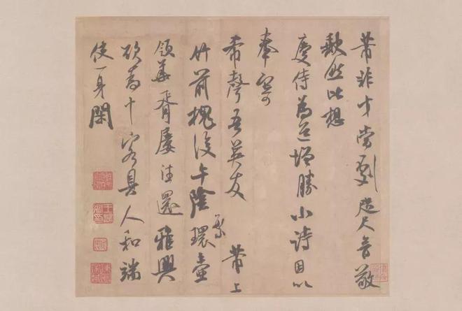 书法这样写，韵味十足！ 书画知识 第5张