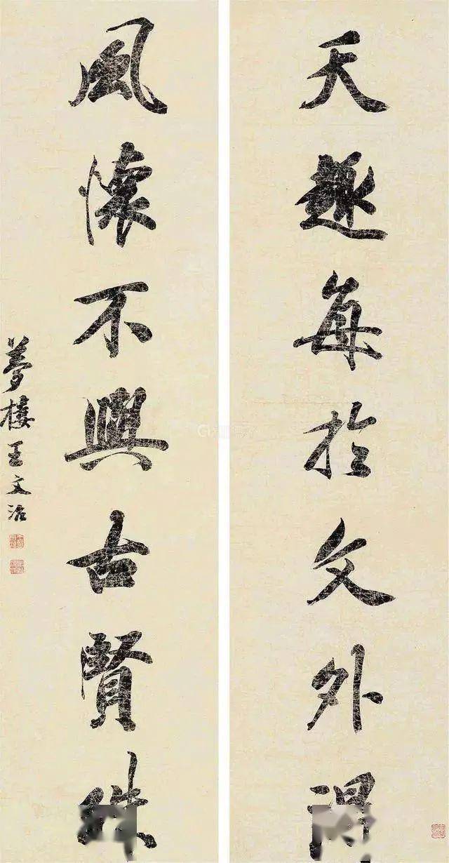 中国书法之美：形态、意境与文化的完美融合 书画知识 第92张