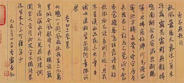 书法中实临、精临、意临有什么区别？ 书画知识 第1张