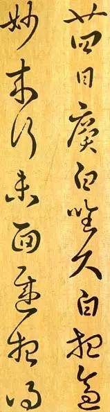 这是王羲之老师的书法，如何？ 书画知识 第1张