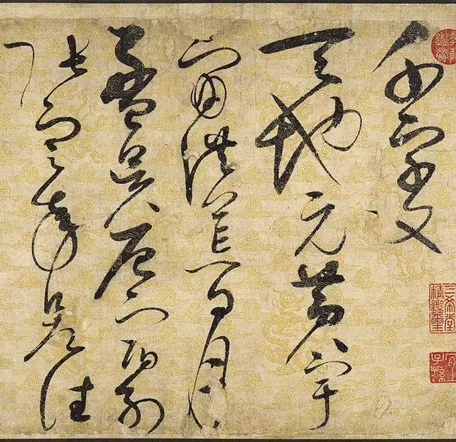 狂草，应该这么写！ 书画知识 第5张
