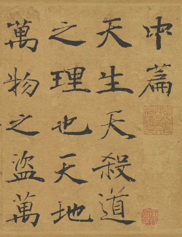笔法四要：力、重、厚、质 书画知识 第4张