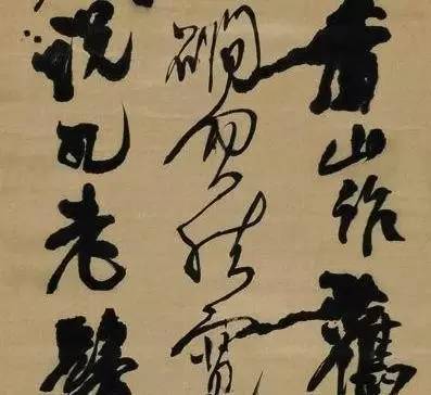 墨汁加水有技巧 书画知识 第5张